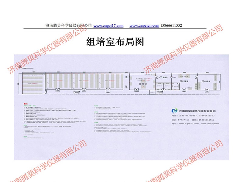 甘肅麻豆精品一区二区综合AV室設備