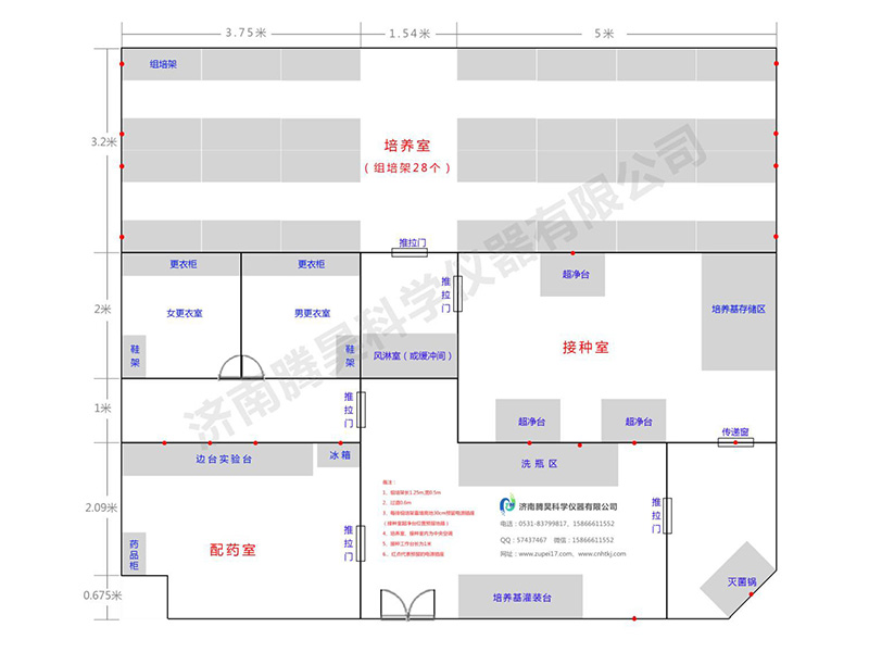 90平米麻豆精品一区二区综合AV室平麵設計圖