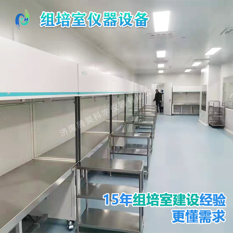 麻豆精品一区二区综合AV儀器、麻豆精品一区二区综合AV設備、麻豆精品一区二区综合AV室設計、麻豆精品一区二区综合AV室無菌淨化