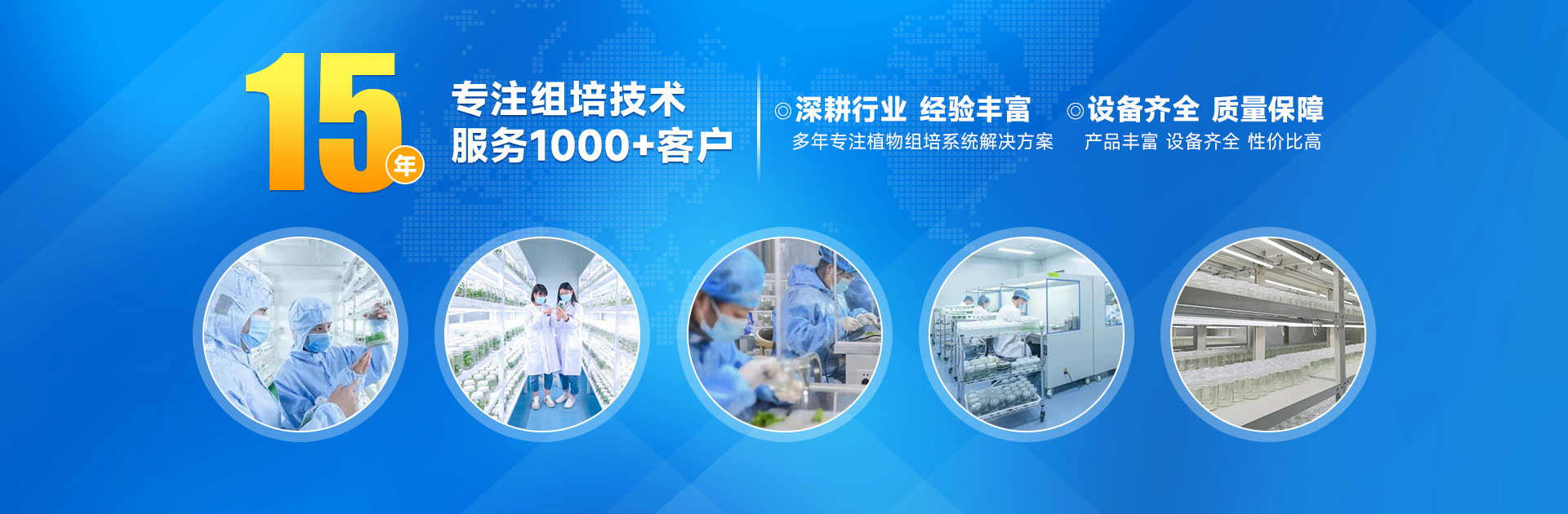 淨水設備的區別